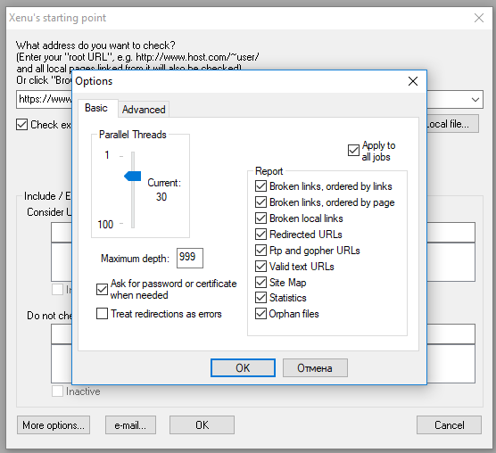 Как работать с Xenu Как работать с Xenu
